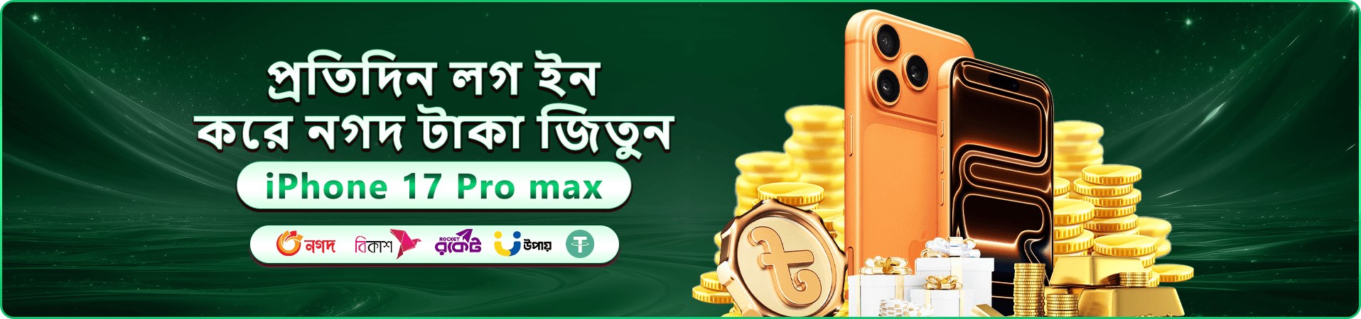 9a9993 ওপেনিং বোনাস প্রমোশন ব্যানার