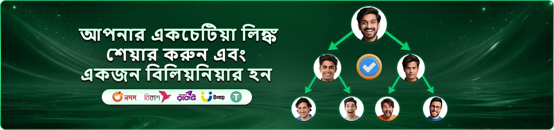9a9993 wallet টপ-আপ ও উত্তোলন প্রমোশন ব্যানার