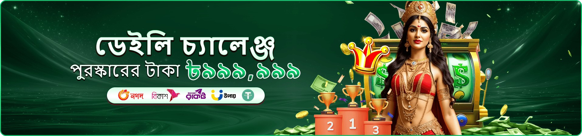 9a9993 লাইভ ডিলার টেবিলের প্রমোশন ব্যানার