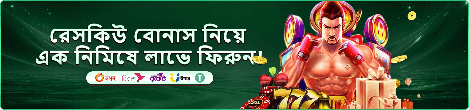 9a9993 tournaments লিডারবোর্ড ব্যানার