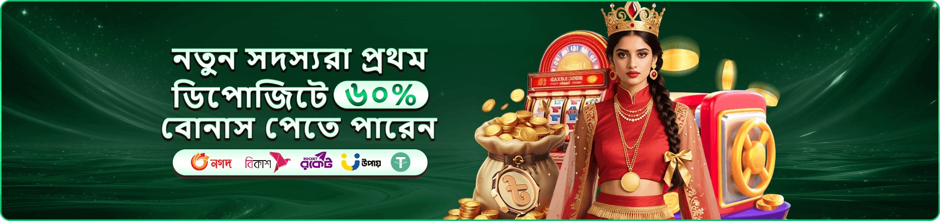 9a9993 tournaments অংশগ্রহণ ব্যানার